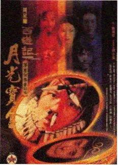 粤语老歌重译中的气息控制示意